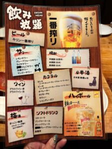 和心旬彩 燈(あかり)