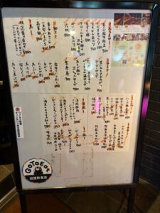 和心旬彩 燈(あかり)