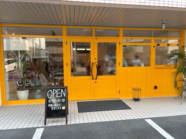 ミユキマム