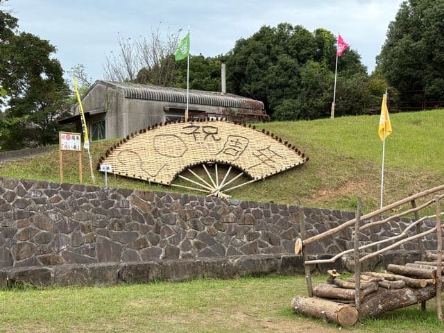 ながしま造形美術展