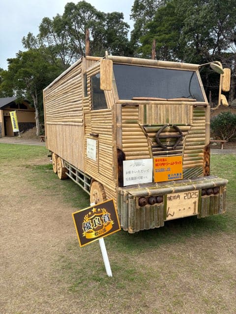 ながしま造形美術展