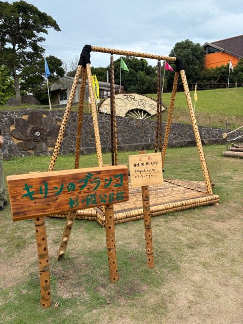 ながしま造形美術展