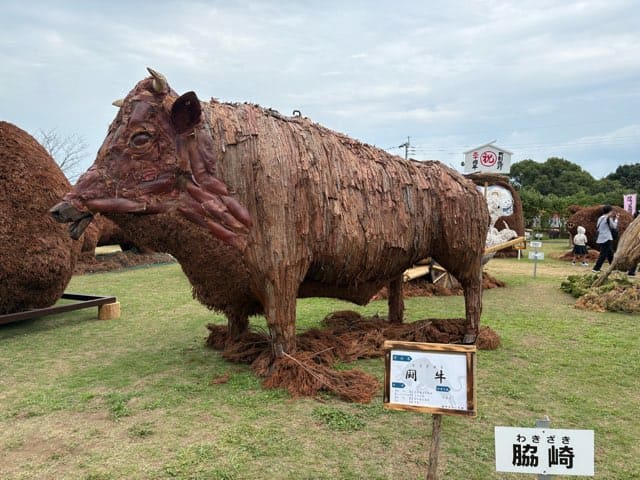 ながしま造形美術展
