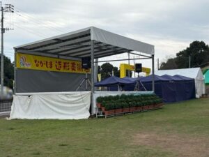 ながしま造形美術展