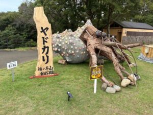 ながしま造形美術展