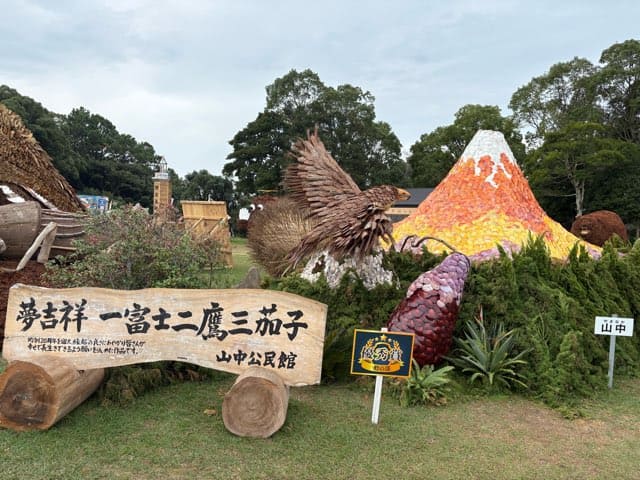ながしま造形美術展