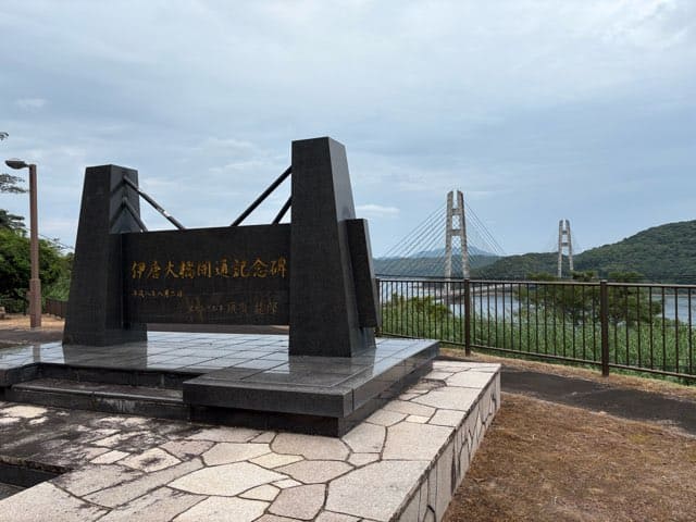 長島