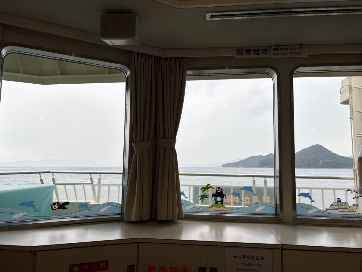 長島