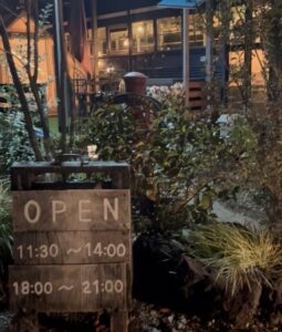 リトルガーデン