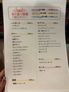 リトルガーデンのカニ食べ放題＆オーダーバイキング