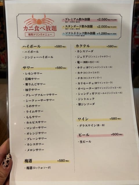 リトルガーデンのカニ食べ放題&オーダーバイキング
