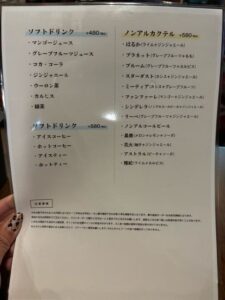 リトルガーデンのカニ食べ放題＆オーダーバイキング