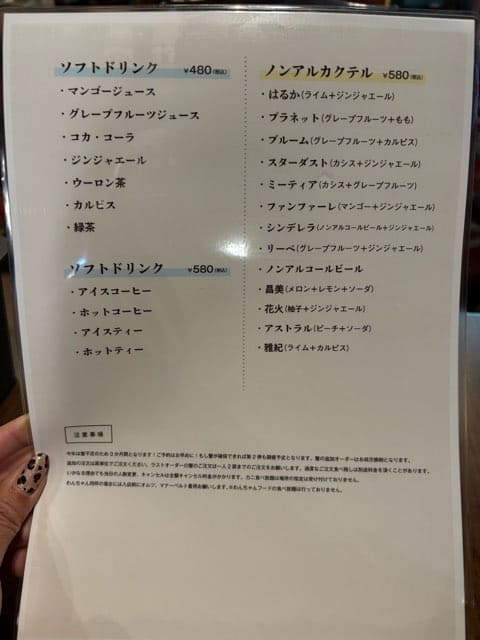 リトルガーデンのカニ食べ放題&オーダーバイキング