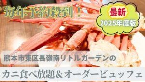 リトルガーデン