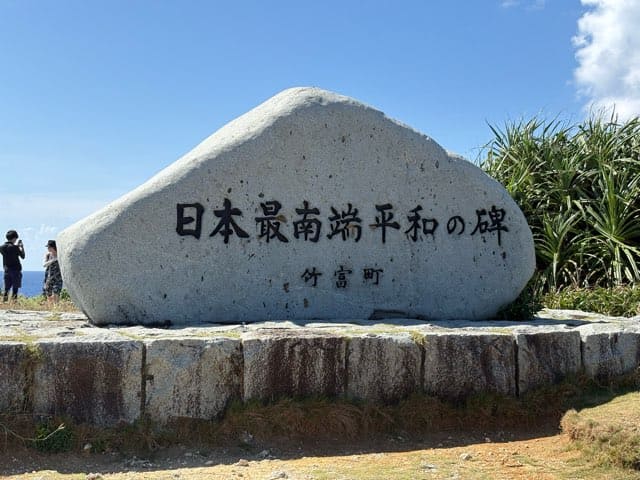 石垣島