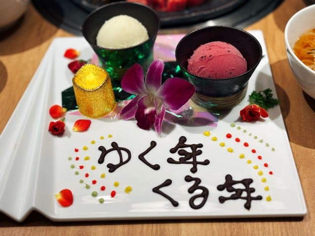 もちつる食感の麺