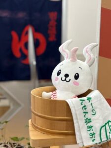 名人会