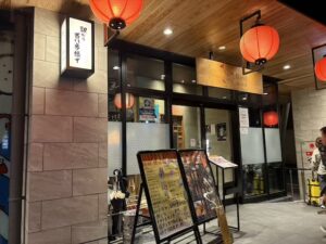 バードマン熊本駅前店