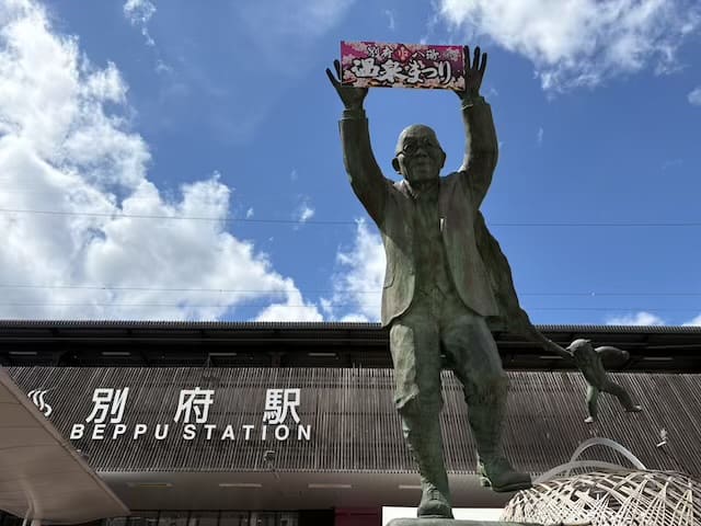 別府温泉祭り
