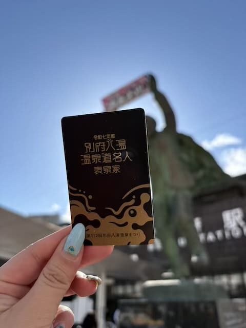 別府八十八湯めぐり