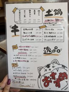 創作串屋とら壱