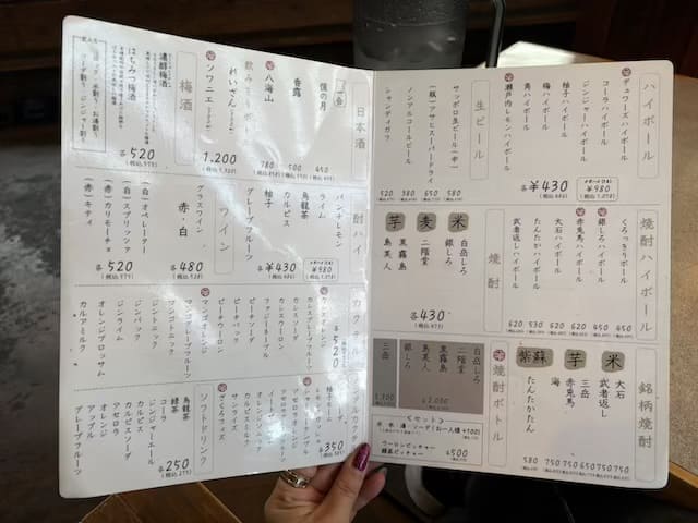 創作串屋とら壱