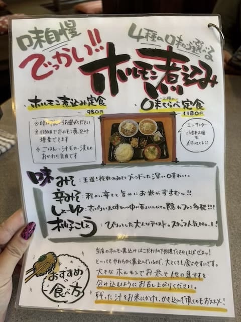 創作串屋とら壱