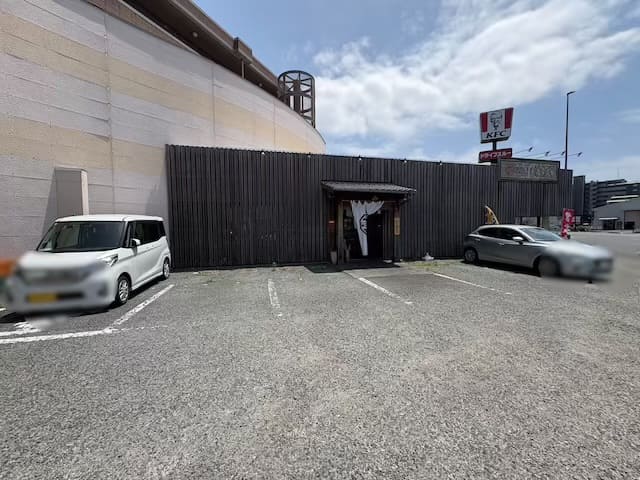 創作串屋とら壱