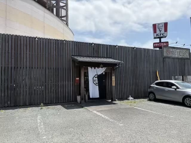 創作串屋とら壱