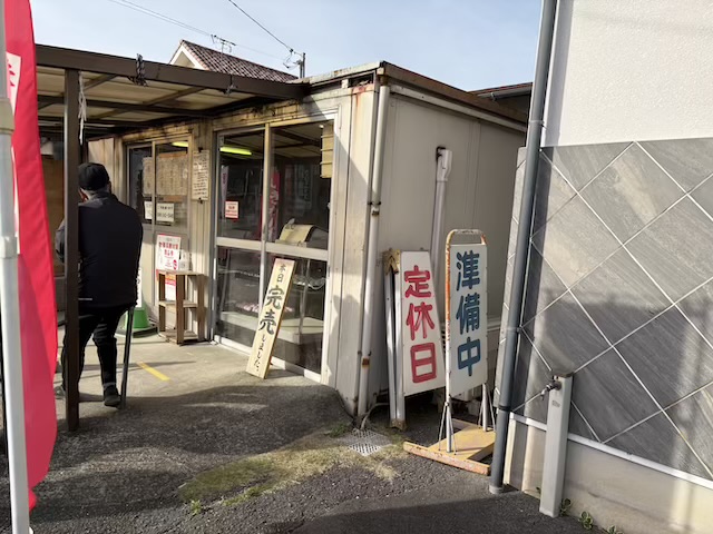 コーヤ万十