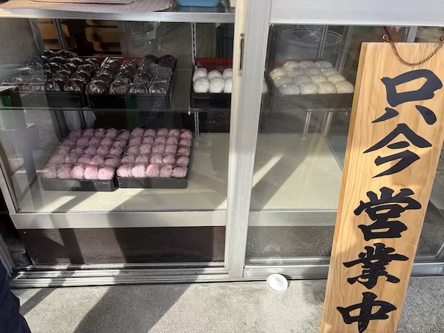 コーヤ万十