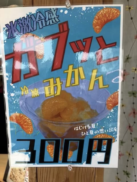博多とよ唐亭田崎店