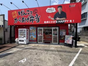 博多とよ唐亭田崎店