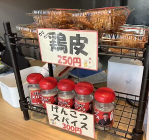博多とよ唐亭田崎店