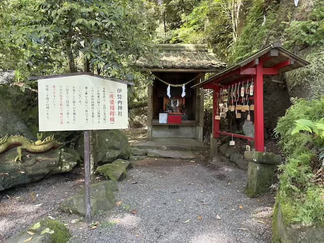 東霧島神社