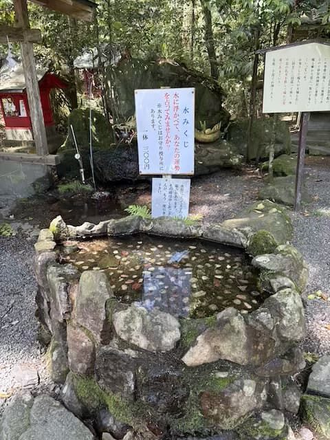 東霧島神社