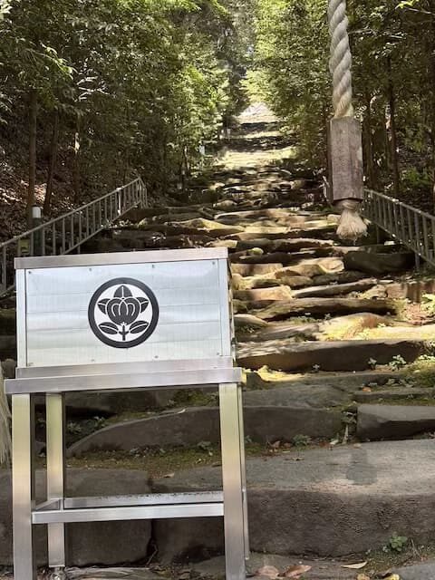 東霧島神社