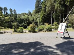 東霧島神社