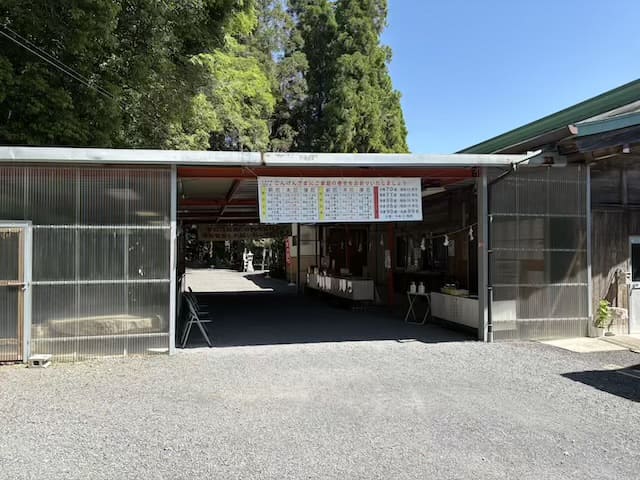 東霧島神社