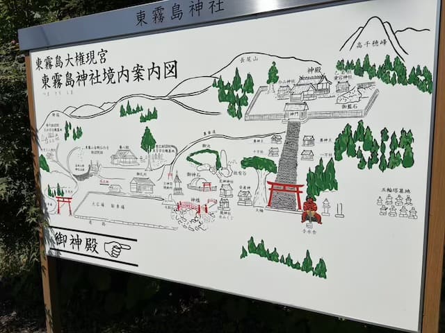 東霧島神社