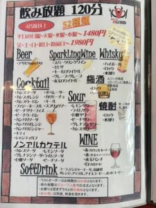 別府バル肉は別腹
