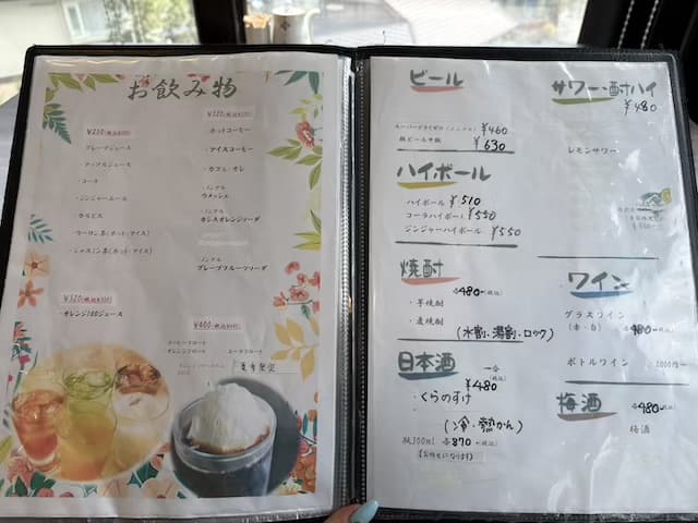 お食事処 燈
