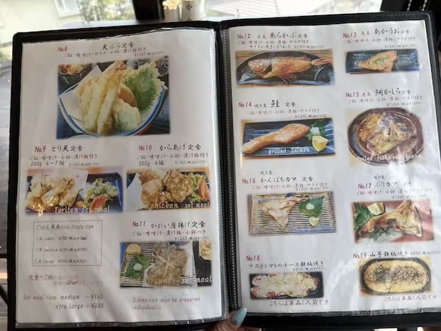 お食事処 燈