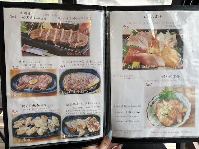 お食事処燈