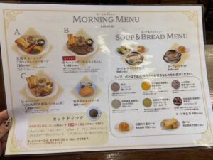 ゆめか別府店
