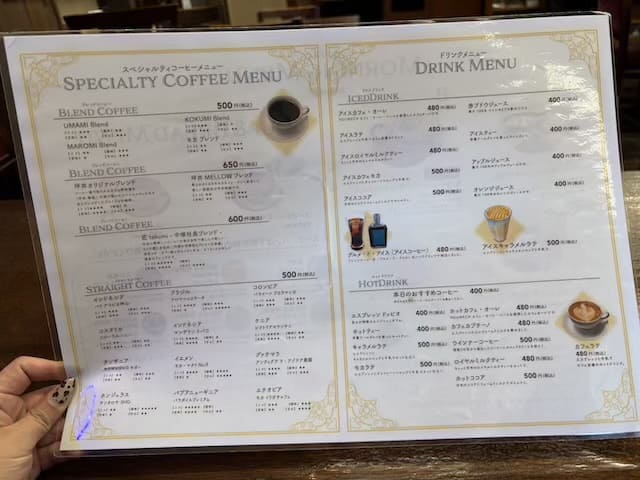 ゆめか別府店