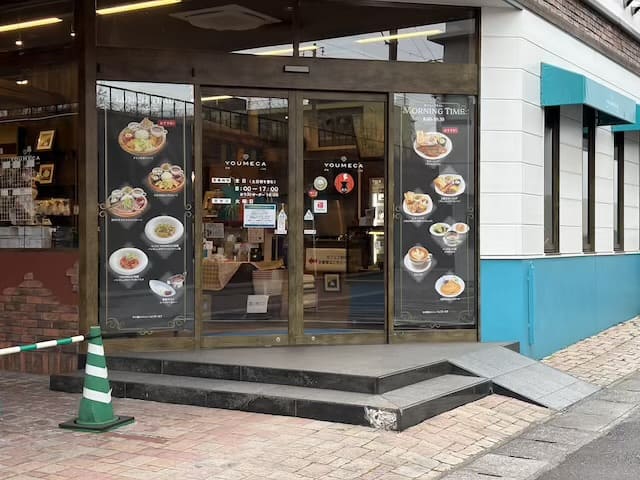 ゆめか(YOUMECA)別府店