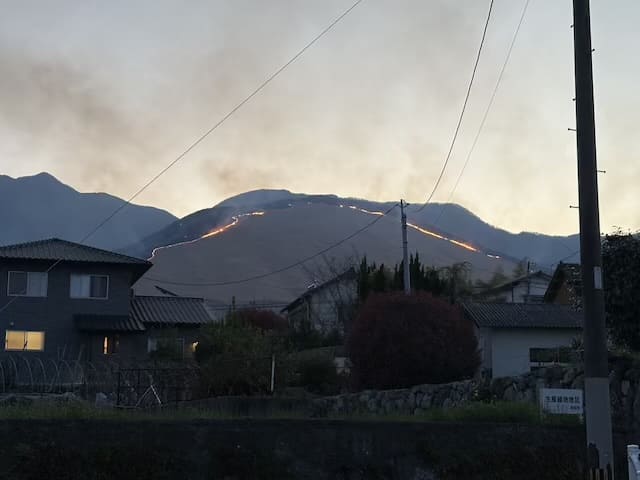 別府扇山