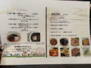 中華ダイニング桂
