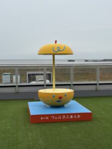 道の駅ウェルネスあらお